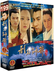 刑名師爺 上-(第1~14集)