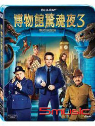 博物館驚魂夜 3-(藍光)