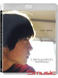 青春電幻物語-(藍光)