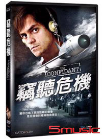 竊聽危機 (捷克電影)