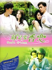 就是要香戀-(全20集)