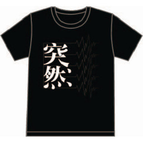 [BiNSiDE]好想你提詞黑T-M