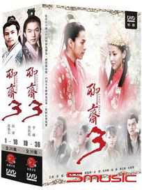 聊齋 3-(上+下/全36集)