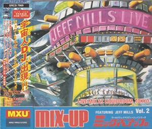 世界明星級DJ超級混音特輯 2