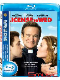 結婚糾察隊-(藍光)