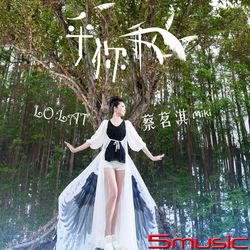 LO LAT(11/18開始預購)