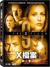 X檔案-第9季