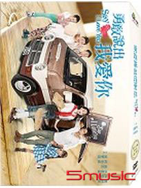 勇敢說出我愛你-(全25集)