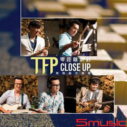 「零 距離」派對(藍光BD)