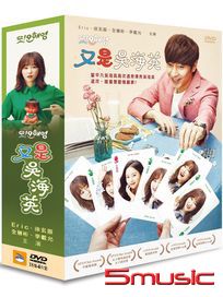 又是吳海英-(全18集)