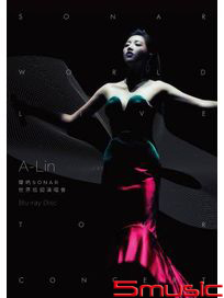 聲吶SONAR世界巡迴演唱會LIVE (Blu-ray Disc)