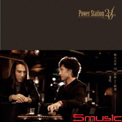 20 動力火車 新歌DUET精選 2CD