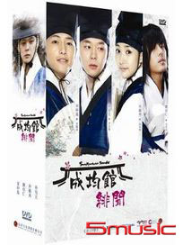 成均館緋聞-(全20集)