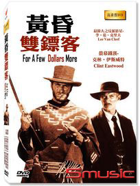 黃昏雙鏢客 (義大利電影)