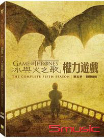 冰與火之歌：權力遊戲-第五季