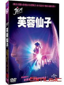芙蓉仙子