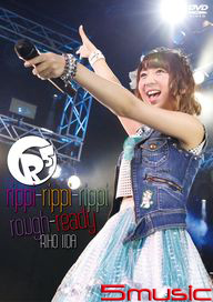 Rs (rippi-rippi-rippi-rough-ready)【台灣限定盤DVD*2】