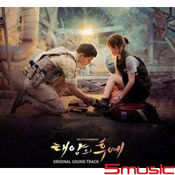 太陽的後裔Vol.1-電視原聲帶(韓國進口版)