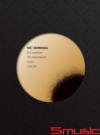 SHINHWA 17TH ANNIVERSARY FINALE CONCERT