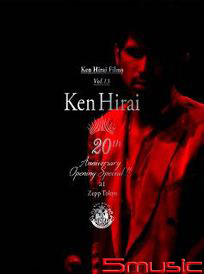Ken Hirai Films Vol.13 平井堅20周年紀念演唱會DVD