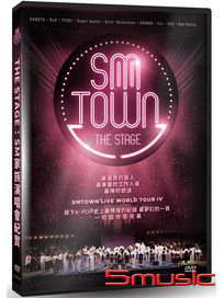 THE STAGE：SM家族演唱會紀實