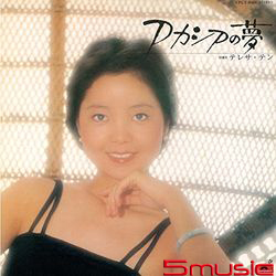 洋槐之夢(紙仕樣復刻系列/日本進口限定盤)