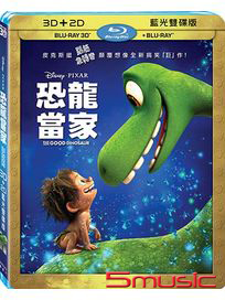 恐龍當家-(3D+2D藍光限定版)