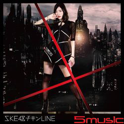 膽小鬼LINE(TYPE-A)