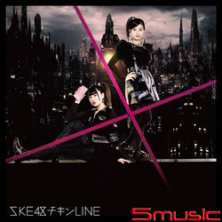 膽小鬼LINE(TYPE-B)