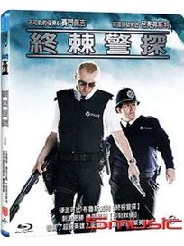 終棘警探-(藍光)