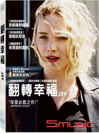 翻轉幸福