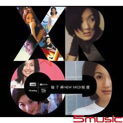 New XRCD精選(香港進口限量編號版)