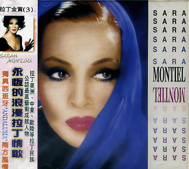 永恆的浪漫香頌情歌