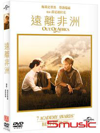 遠離非洲