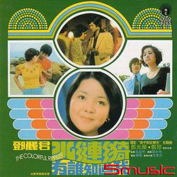 水漣漪(限量原裝進口版)