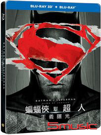 蝙蝠俠對超人：正義曙光 -(3D+2D 雙碟鐵盒版 BD)