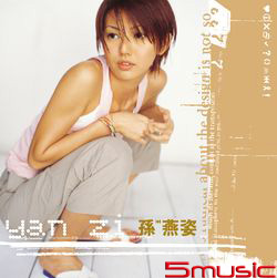 同名專輯(日版限量彩膠)