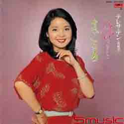 親愛的/真心(紙仕樣復刻系列/日本進口限定盤)