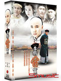 李衛當官-(全30集)