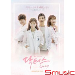 Doctors-電視原聲帶(韓國進口版)