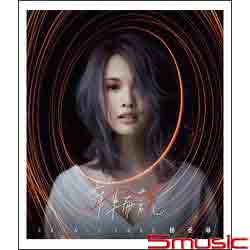 年輪說-片刻寄情版(9/14開始預購)