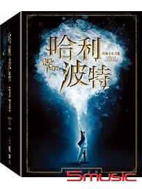 哈利波特-(終極全套合集 16碟紀念版)