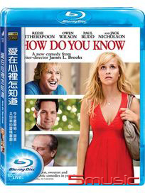 愛在心裡怎知道-(藍光)