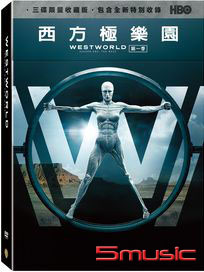 西方極樂園 第一季-(限量3碟收藏版)