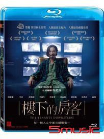 樓下的房客-(藍光)