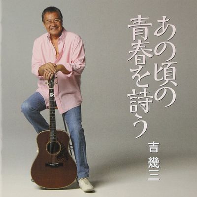 青春歌謠經典大全集