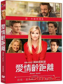 愛情齡距離