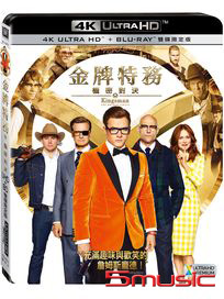 金牌特務：機密對決-(UHD+BD 雙碟限定版)