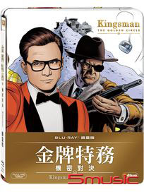 金牌特務：機密對決-(鐵盒版 藍光)