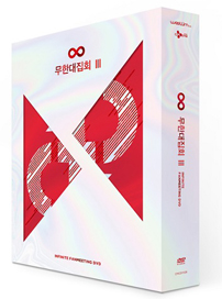 (艾迴)GATHERIN III : INFINITE 2017 FANMEETING DVD